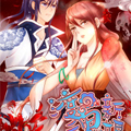 渡魂新娘漫画免费阅读_渡魂新娘在线漫画观看