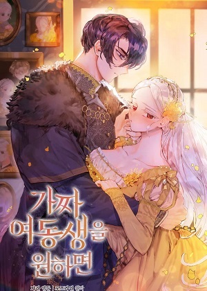 渴望假妹妹漫画免费阅读_渴望假妹妹在线漫画观看