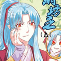 湖坊主漫画免费阅读_湖坊主在线漫画观看