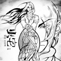 火宅漫画免费阅读_火宅在线漫画观看