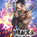 炼狱黑金漫画免费阅读_炼狱黑金在线漫画观看