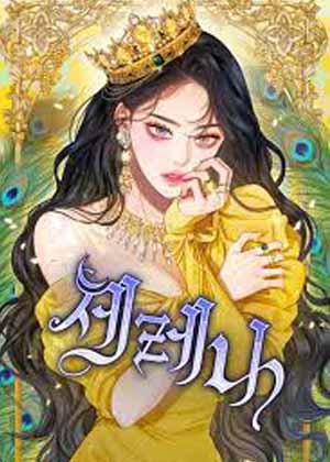 炽热的瞬间漫画免费阅读_炽热的瞬间在线漫画观看
