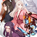 烬茧明晨漫画免费阅读_烬茧明晨在线漫画观看