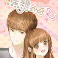 焦糖玛奇朵漫画免费阅读_焦糖玛奇朵在线漫画观看