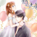 爱情漫过流星漫画免费阅读_爱情漫过流星在线漫画观看