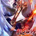牧龙师漫画免费阅读_牧龙师在线漫画观看