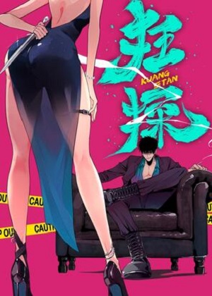 狂探漫画免费阅读_狂探在线漫画观看