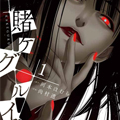 狂赌之渊漫画免费阅读_狂赌之渊在线漫画观看