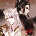 狐劫漫画免费阅读_狐劫在线漫画观看