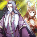 狐妖老婆爱上我漫画免费阅读_狐妖老婆爱上我在线漫画观看