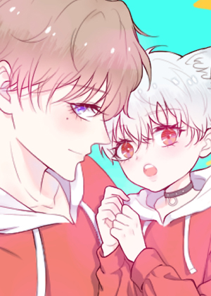 狼崽养成指南漫画免费阅读_狼崽养成指南在线漫画观看