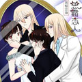 男校女身2：恶霸恋人漫画免费阅读_男校女身2：恶霸恋人在线漫画观看