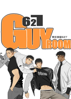 男生寝室627漫画免费阅读_男生寝室627在线漫画观看