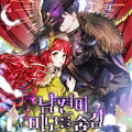 男票隐藏的美貌漫画免费阅读_男票隐藏的美貌在线漫画观看