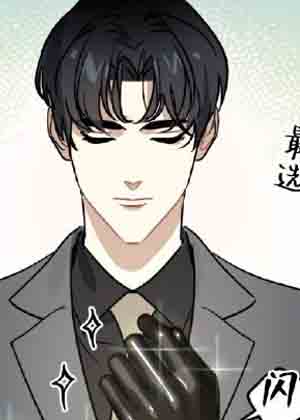 男配又在耍心机了漫画免费阅读_男配又在耍心机了在线漫画观看
