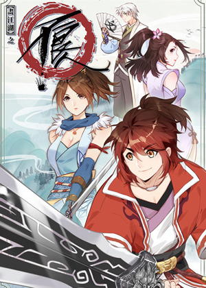 画江湖之不良人漫画漫画免费阅读_画江湖之不良人漫画在线漫画观看