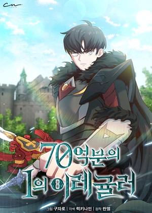 登录苍穹漫画免费阅读_登录苍穹在线漫画观看