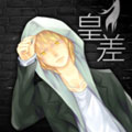 皇差漫画免费阅读_皇差在线漫画观看