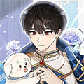 皇帝的狗漫画免费阅读_皇帝的狗在线漫画观看