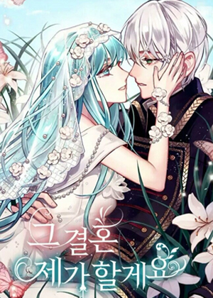 皇帝陛下的不眠之夜漫画免费阅读_皇帝陛下的不眠之夜在线漫画观看