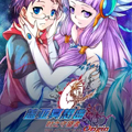 盖亚冥想曲-时之守望者漫画免费阅读_盖亚冥想曲-时之守望者在线漫画观看