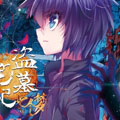 盗墓笔记之七个梦漫画免费阅读_盗墓笔记之七个梦在线漫画观看