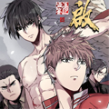 盗墓笔记重启漫画免费阅读_盗墓笔记重启在线漫画观看