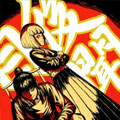 目后闻漫画免费阅读_目后闻在线漫画观看