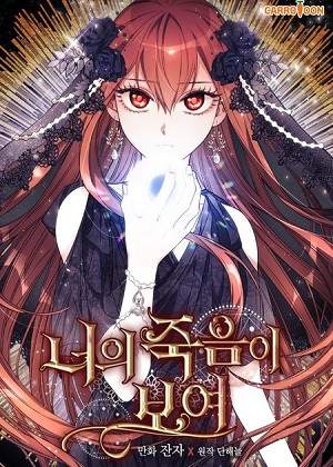 看见你的结局漫画免费阅读_看见你的结局在线漫画观看