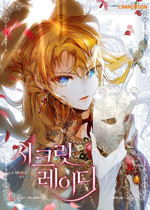 看见幽灵的少女漫画免费阅读_看见幽灵的少女在线漫画观看