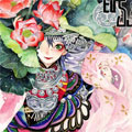 眠山漫画免费阅读_眠山在线漫画观看