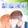 禁爱血奴漫画免费阅读_禁爱血奴在线漫画观看