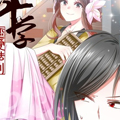 科学恋爱法则漫画免费阅读_科学恋爱法则在线漫画观看
