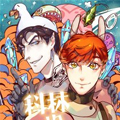 科林的学徒漫画免费阅读_科林的学徒在线漫画观看