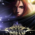 秘境王冠漫画免费阅读_秘境王冠在线漫画观看