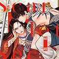 秘婿漫画免费阅读_秘婿在线漫画观看