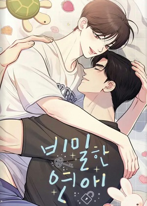 秘密的恋爱漫画免费阅读_秘密的恋爱在线漫画观看