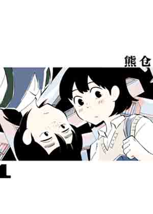 空白区漫画免费阅读_空白区在线漫画观看
