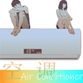 空调漫画免费阅读_空调在线漫画观看