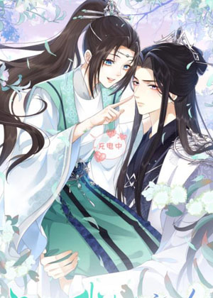 穿书后我把高冷首辅变傲娇了漫画免费阅读_穿书后我把高冷首辅变傲娇了在线漫画观看
