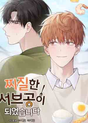 穿书成配角漫画免费阅读_穿书成配角在线漫画观看