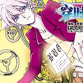 穿时空运漫画免费阅读_穿时空运在线漫画观看