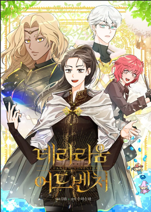 穿越大冒险漫画免费阅读_穿越大冒险在线漫画观看