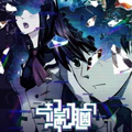 端脑（全彩版）漫画免费阅读_端脑（全彩版）在线漫画观看