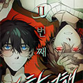 第11次修学旅行漫画免费阅读_第11次修学旅行在线漫画观看