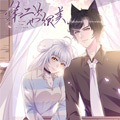 第二次也很美漫画免费阅读_第二次也很美在线漫画观看