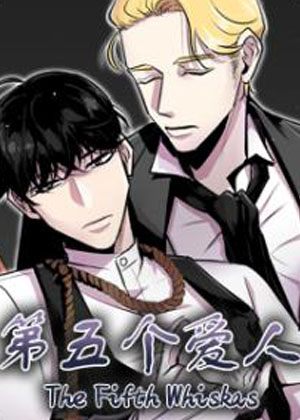 第五个爱人漫画免费阅读_第五个爱人在线漫画观看