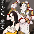 第六天魔王漫画免费阅读_第六天魔王在线漫画观看