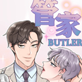 管家漫画免费阅读_管家在线漫画观看