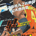 篮球梦Switch漫画免费阅读_篮球梦Switch在线漫画观看
